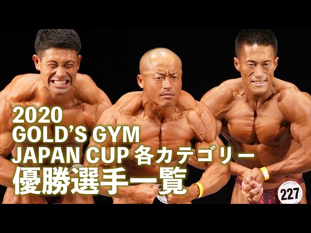 ゴールドジム　黒 ジップアップジャケット gold's gym ボディビル ゴールドジム 黒 ジップアップジャケット gold's gym ボディビル