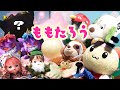 うーたん ワンワン 昔話 桃太郎 ももたろう ポケモンのゲンガーが鬼さん役で、鬼ヶ島のお頭がまさかのあの人！？メルちゃんあおくんも登場☆童謡 桃太郎の歌も歌うよ♬ 童話 お伽噺 子供 おもちゃ 人形劇
