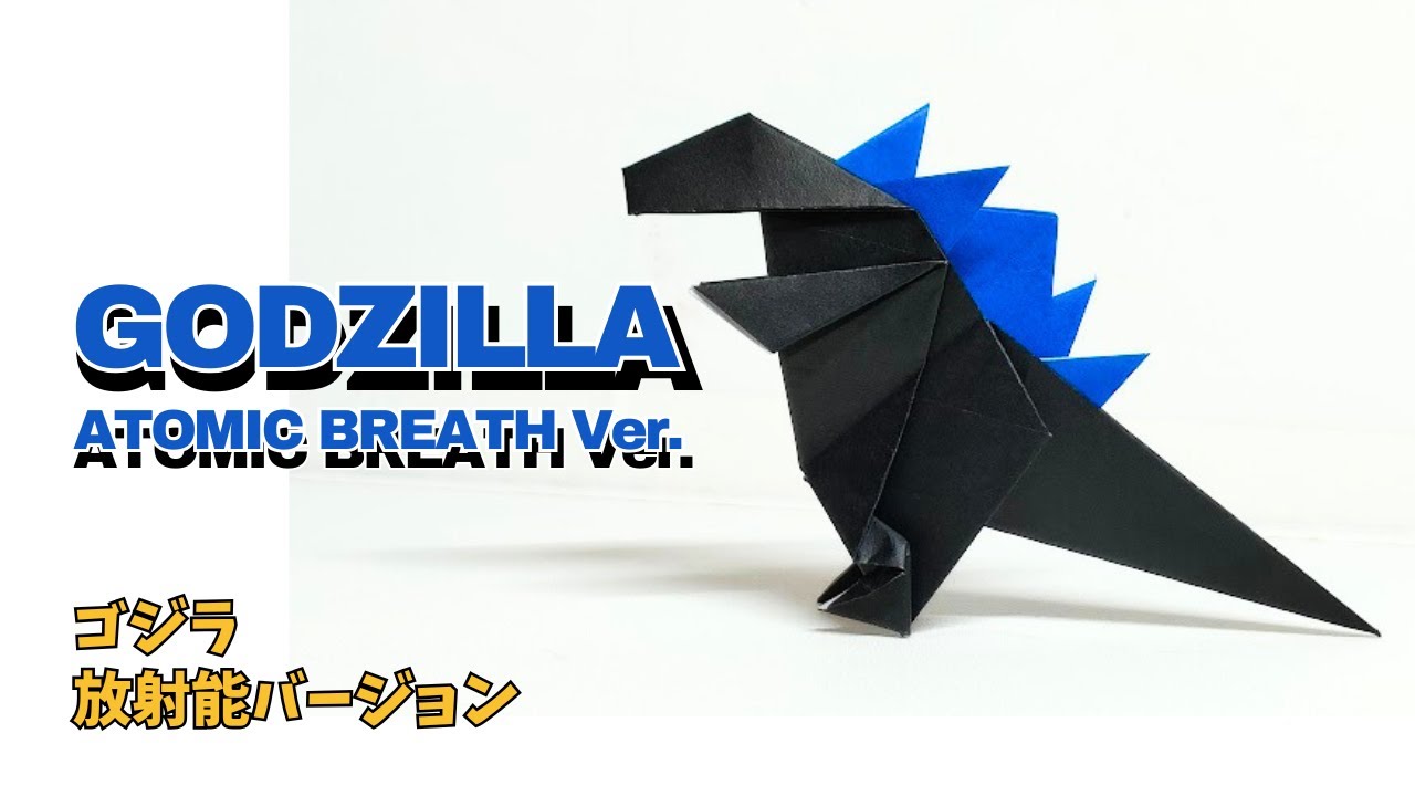 Невероятно! 🐉 Как сделать оригами Годзиллу легко и круто (Step by Step)