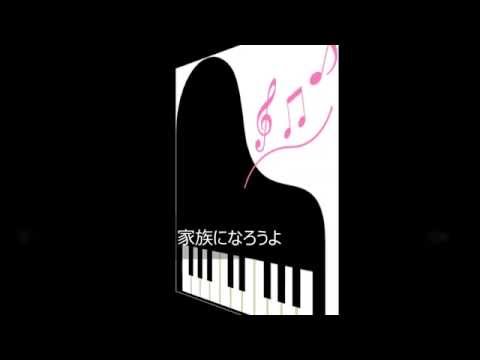 福山雅治「家族になろうよ」　歌ってみた　＃+２