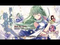 【#C103 XFD】少女フラクタル / シングルズベストVol.1 果てなき風の軌跡さえ(リニューアル)【配置：2日目 西か49ab】