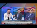 شاهد بكاء علي مجبل بعد تسجيل ميرخاس دوسكي هدف العراق في شباك اسبانيا 