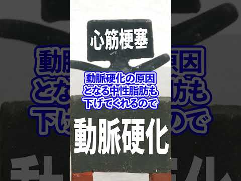 【見ないと損】血栓をスッキリ溶かす神食材5選【意外】