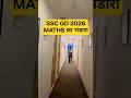 SSC GD 2026 MATHS का भंडारा #sscadda247 #sscgdpreparation #sscgdmaths #mathsmarathonclass