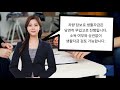 차량 담보대출