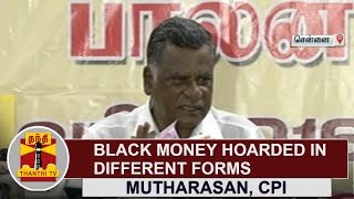 Black Money hoarded in different forms | Mutharasan, CPI State Secretary
