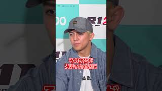 パッキャオ戦欠場でファンに謝罪した鈴木千裕 #RIZIN #安保瑠輝也