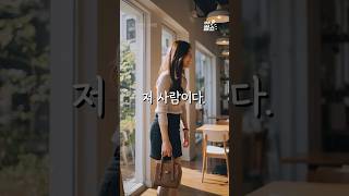 썰) 카페에서 벌어진 소개팅 대참사!