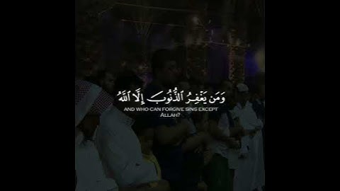 ما تيسر من سورة آل عمران بصوت الشيخ ناصر القطامي 🤍