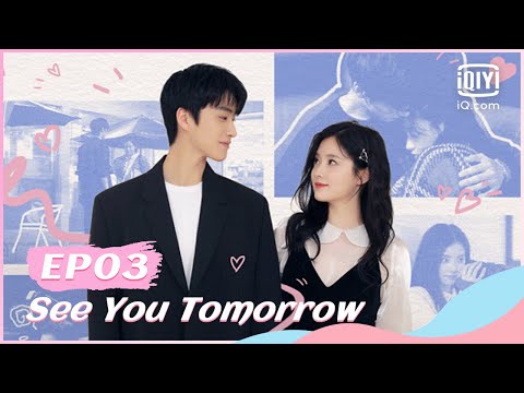 🌞【FULL】明天也想见到你 EP03 | See You Tomorrow | iQiyi Romance