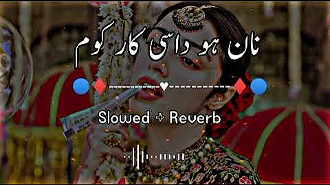 Nan Hu Dase Kar Kwam (Slowed+Reverb) Pashto New So...