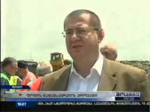 21 06 14   ფოთის ნაგავსაყრელის პროექტი