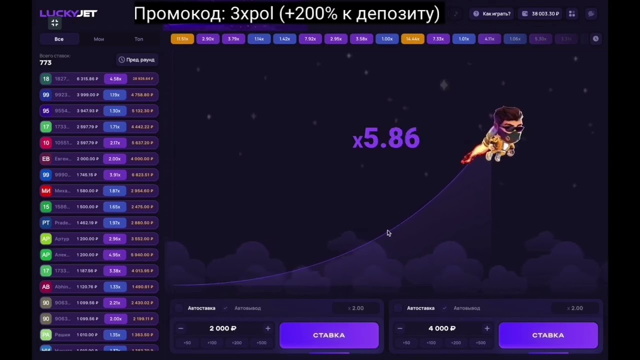 🔥САМАЯ ТОПОВАЯ СТРАТЕГИЯ LUCKY JET🔥 ПОДНЯЛ 10К  | Лучшая Стратегия Lucky Jet