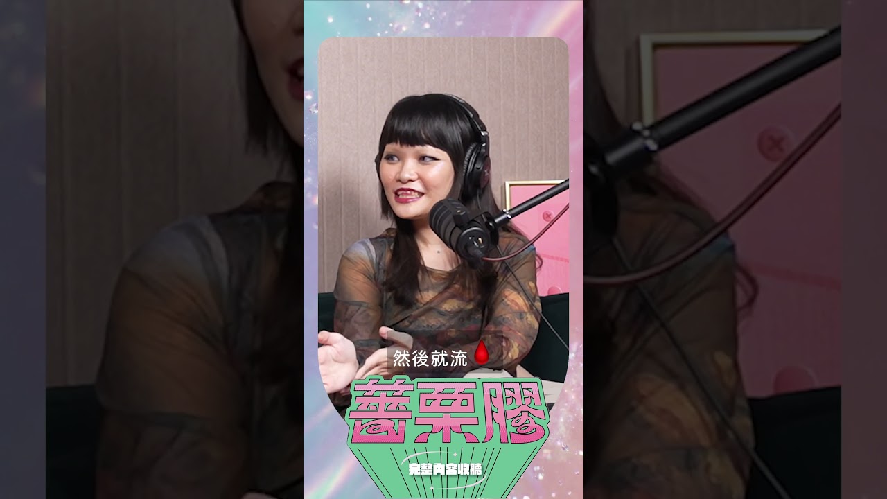 挑戰痛覺極限!被👊到暈倒也不停手的瘋狂現場 #萊拉 縮圖