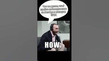 Наш канал помогает пройти собес на devops! #devopsjunior #devopsсобеседование