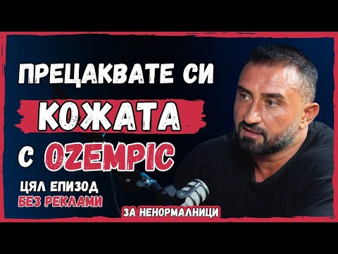 Нов прочит на старите "СХЕМИ" на Митко Димитров