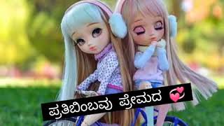 New Kannada Lovely Whatsapp Status / FRIENDSHI STATUS