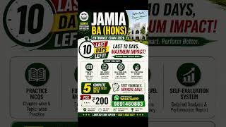 Jamia Millia Islamia Ba Hons entrance exam preparation 2027 #bahons