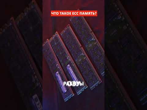 ЧТО ТАКОЕ СЕРВЕРНАЯ