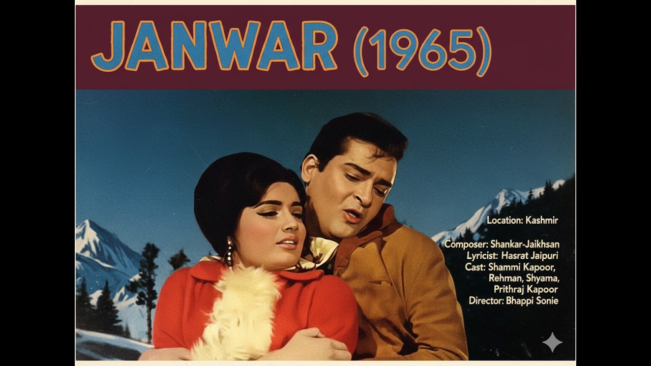 Meri Mohabbat Jawan Rahegi, Janwar (1965), Mohd. Rafi, Shankar-Jaikishan, Srini Iyer’s Karaoke_105