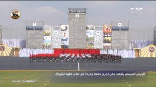 تحيا جمهورية مصر العربية.. طلاب كلية الشرطة يشكلون علم مصر خلال حفل تخرج دفعة جديدة