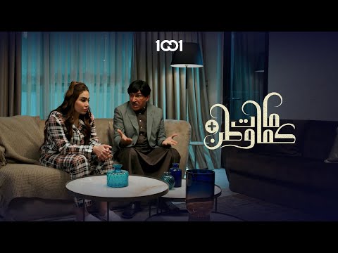 إجاكم مستر كباب أجدد فود بلوغر في العراق كمامات وطن بلس