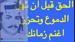 199 ) كيف استطيع ان الحق قبل ان تهل الدموع بطريقة سهلة؟الفرصة لازالت بيدك اغتنم وقتك قبل فوات الأوان