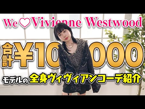 極美品 ヴィヴィアンウエストウッド フレアスカート ギャザー 水玉 グレー スカート（レディース） ｜ヴィヴィアン・ウエストウッド