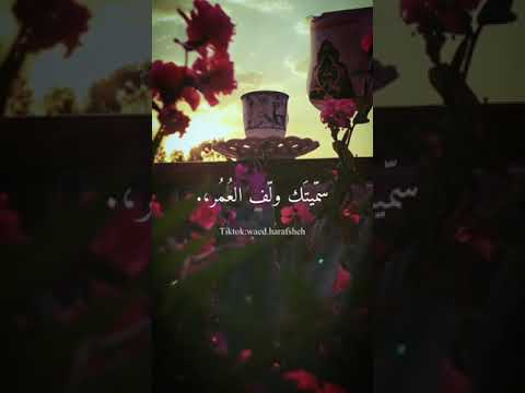 حبني على كيفك