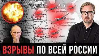 картинка: ⚡ Самая масштабная атака по РФ за полгода. Горят НПЗ, заводы, терминалы.