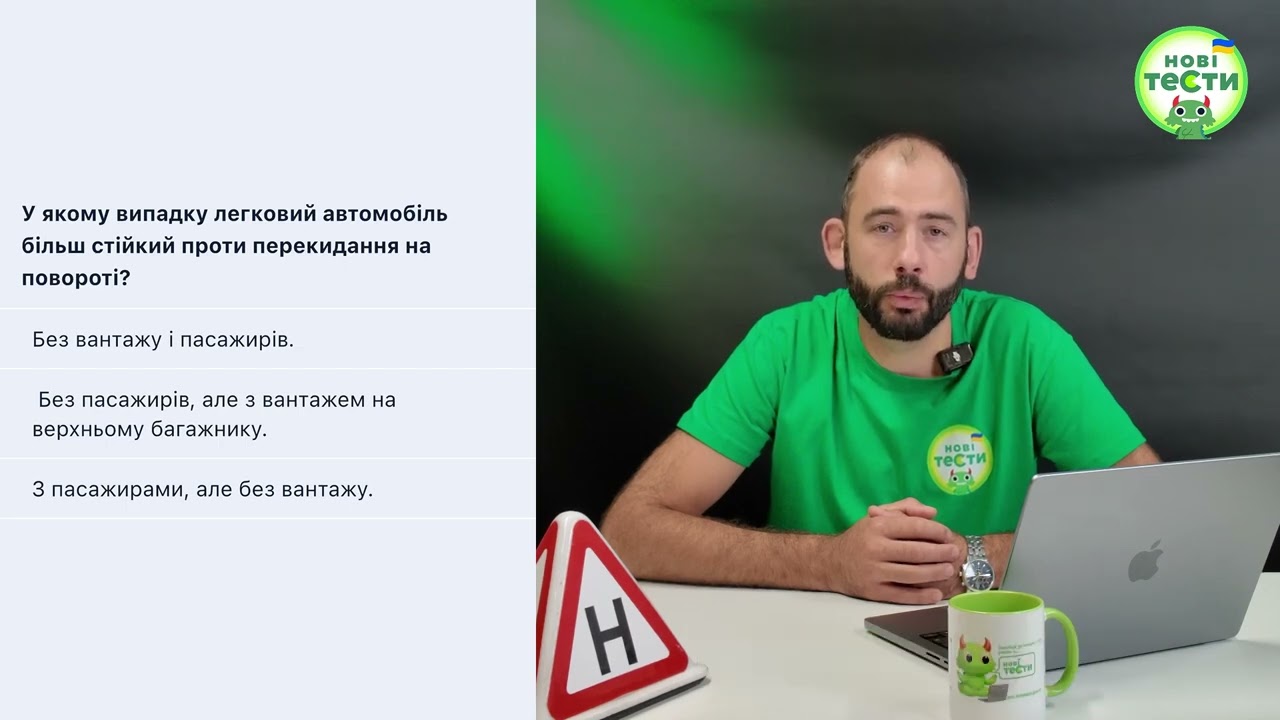 Постер відеопояснення