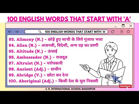 100 English Words