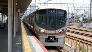 323系LS02編成 ユニバーサルシティ・桜島行き ゆめ咲線・安治川口駅