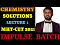 SOLUTIONS | LECTURE 1 | IMPULSE BATCH