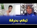شاهد مؤلم جدا تبكي على وليد ختها لي توفى الوحيد عند باباه و يماه كان عندها و مولي لدار 