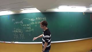 國二數學菁英班 1080329 三角形的全等 P32-37