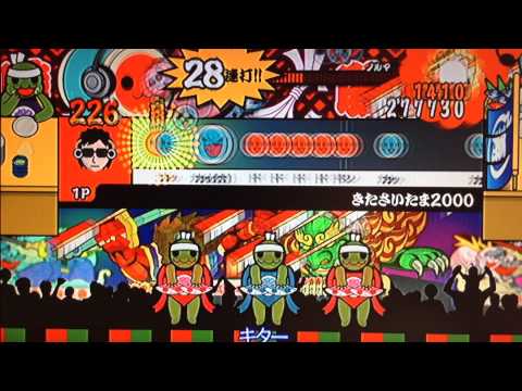 太鼓の達人 決定版 きたさいたま2000