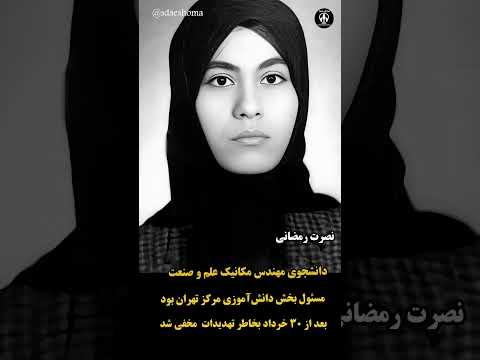 انتخاب بین آغوش فرزند یا آرمان زن مقاومت آزادی دهه شصت