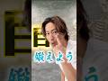 【脱!足首依存!】ふくらはぎ痩せ・膝下O脚を改善するには目を鍛えよう! #脚痩せ #ふくらはぎ痩せ #膝下o脚