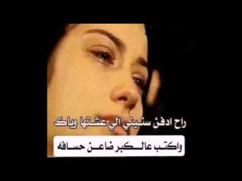 يازمن رتاحيت 