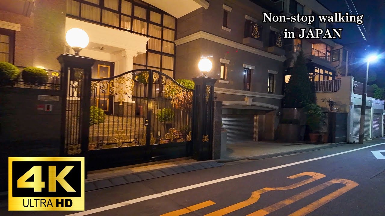 【4K】【東京】渋谷から徒歩10分！松濤の夜、大豪邸と高級住宅街を歩く。 - YouTube