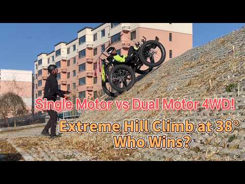 Extreme 38° Hill Climb! TrikExplor 4WD Recumbent Quads Comparison: Dual-Motor F426E vs 500W 424E!