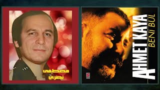 Arka Mahalle Atshan Ya Sabaya عطشان يا صبايا