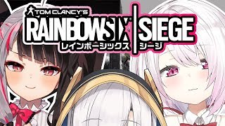 【R6Sコラボ】夜見大先生と椎名さんと僕でレインボーシックスシージ【アルス・アルマル/にじさんじ】