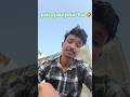 paisa jada jaruri hai 🤣 || @AryaInspire12 #shorts #ytshorts #comedy #funny #fun #shortsfeed