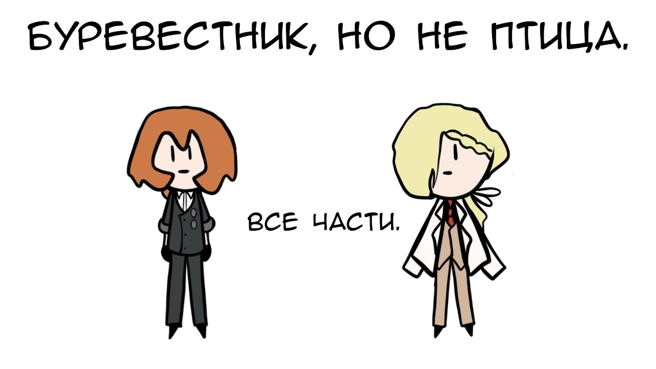 коротко о ранобе 