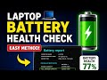 Check Your Laptop Battery Health in 2 Minutes |digital Laptop world 🌍|