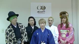 Psycho le Cému 20周年コメント http://v-kei.jp/news/?newsId=8933.