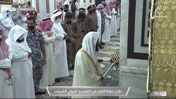 فجرية غاية بالجمال للشيخ #عبدالله_البعيجان سورة الممتحنة الثلاثاء 5 ربيع الآخر 1443 #المسجد_النبوي