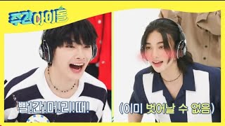 مترجم للعربيCc Weekly Idol 526 Stray Kids Full